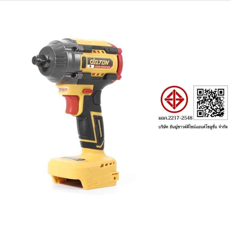 บล็อกกระแทกไร้สาย (พร้อมแบตเตอรี่) DELTON รุ่น DSL-850P TURBO FORCE 20V 12AH